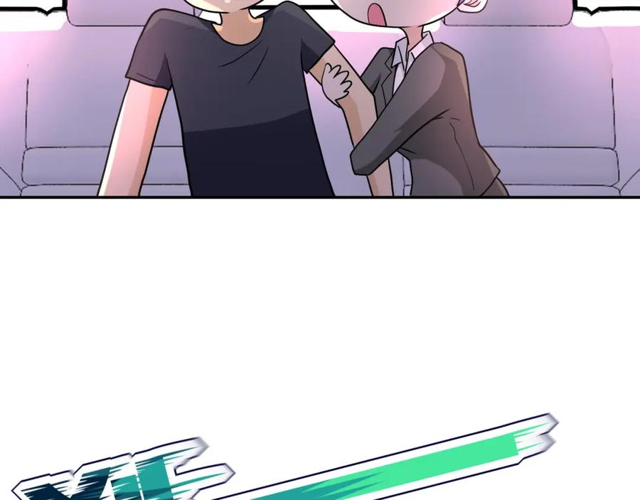 末世超级系统 第95话 解脱 第68页