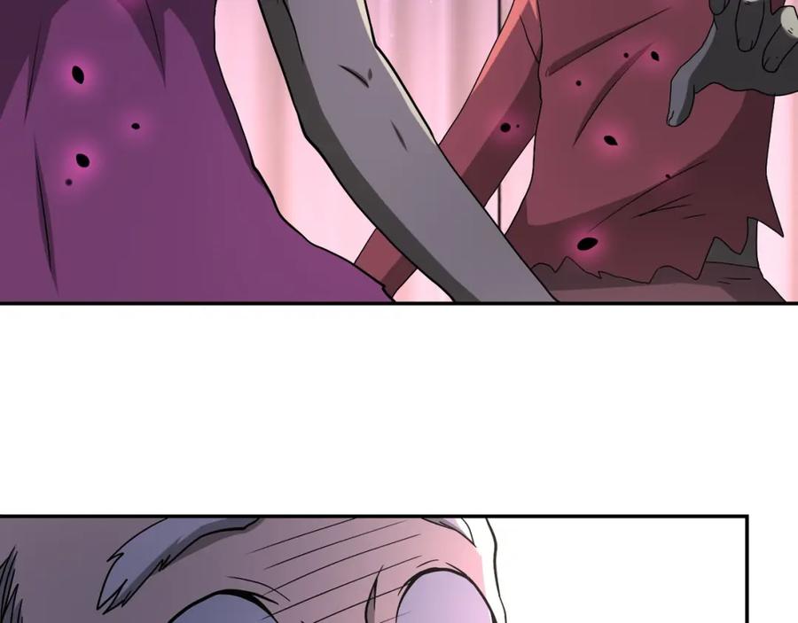 末世超级系统 第95话 解脱 第14页