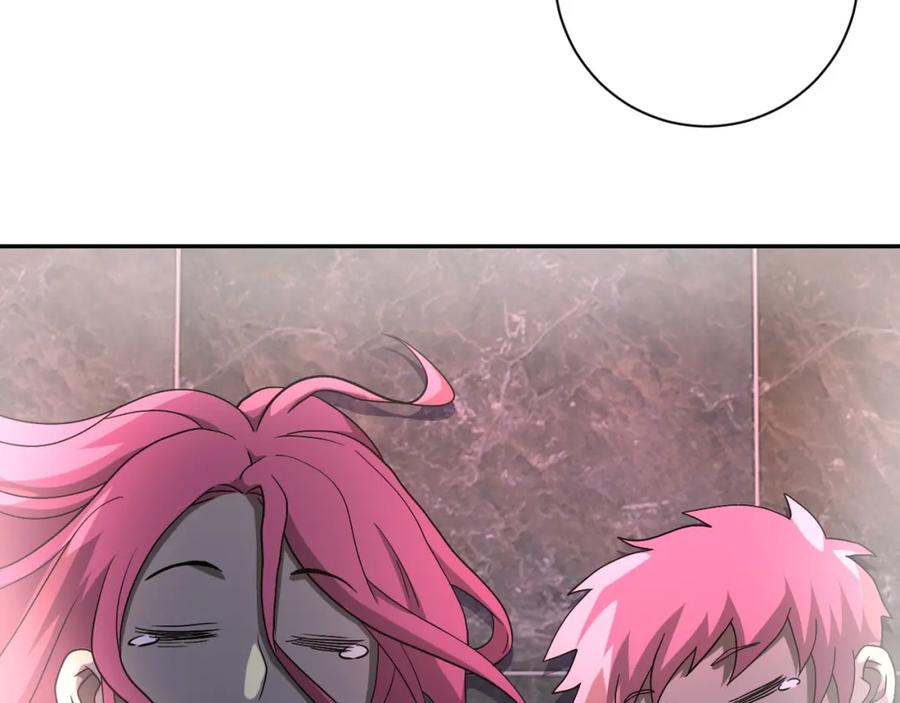 末世超级系统 第95话 解脱 第21页