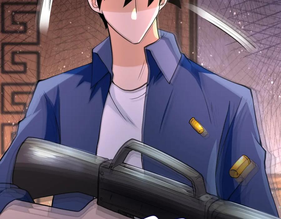末世超级系统 第95话 解脱 第10页