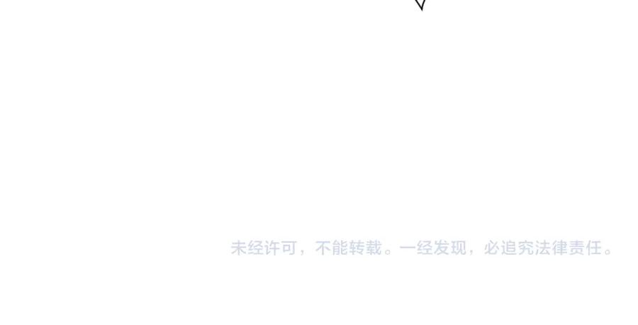 末世超级系统 第95话 解脱 第105页