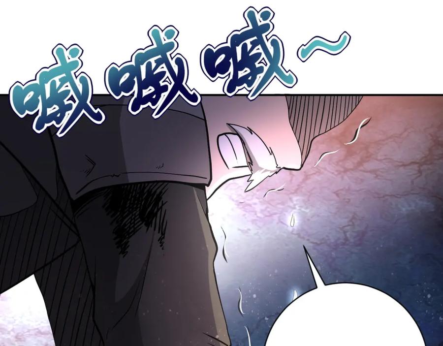 末世超级系统 第95话 解脱 第24页