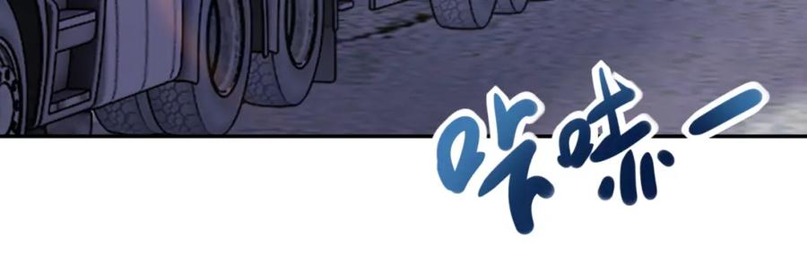 末世超级系统 第95话 解脱 第90页