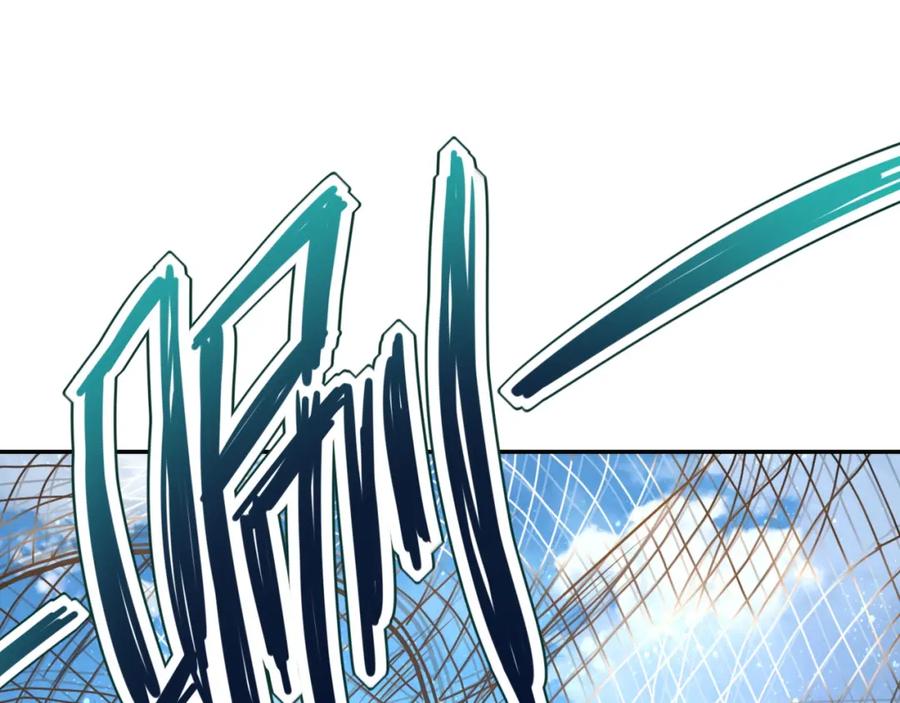 末世超级系统 第95话 解脱 第94页