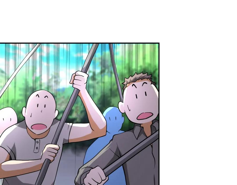 末世超级系统 第96话 突闻噩耗 第32页