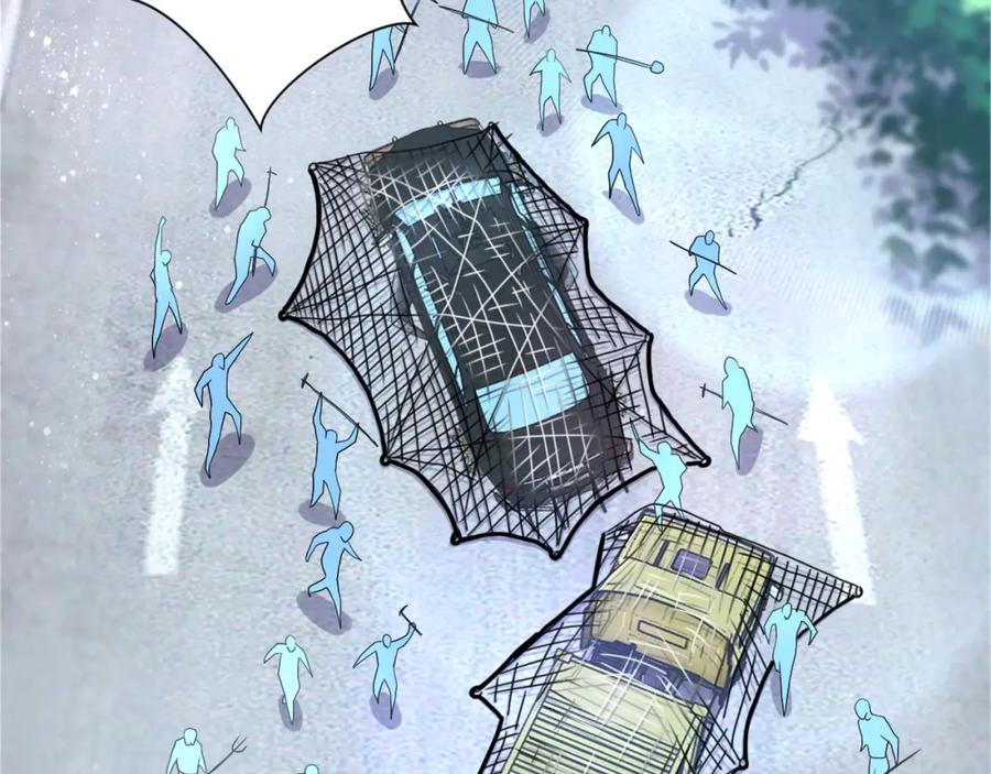 末世超级系统 第96话 突闻噩耗 第6页