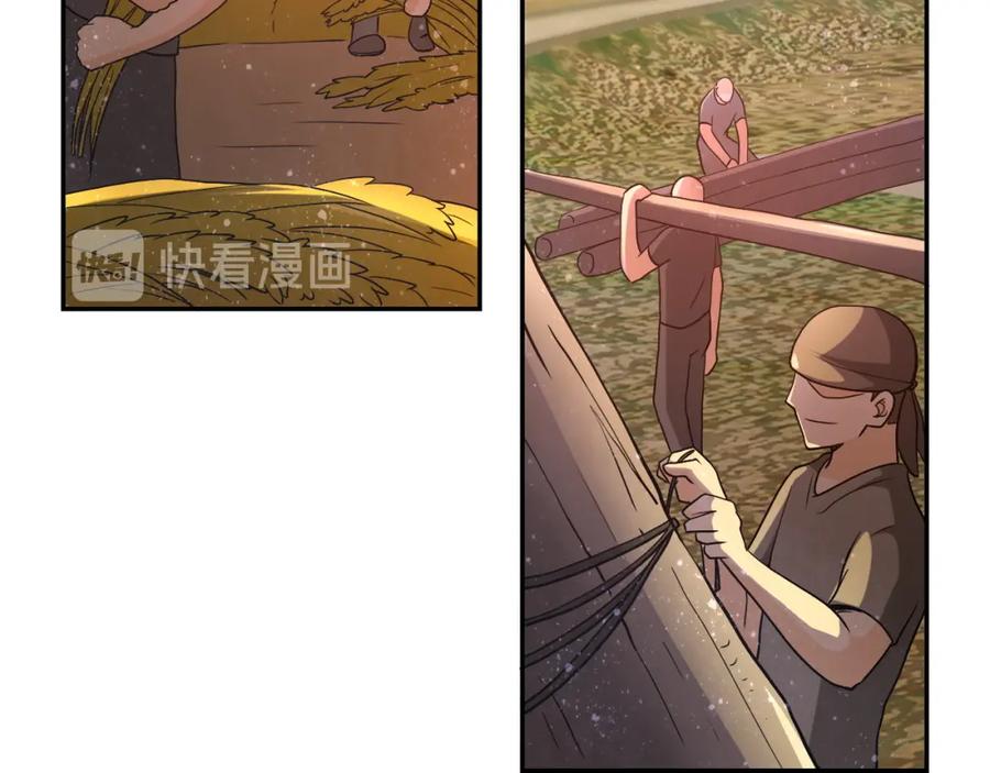 末世超级系统 第96话 突闻噩耗 第63页