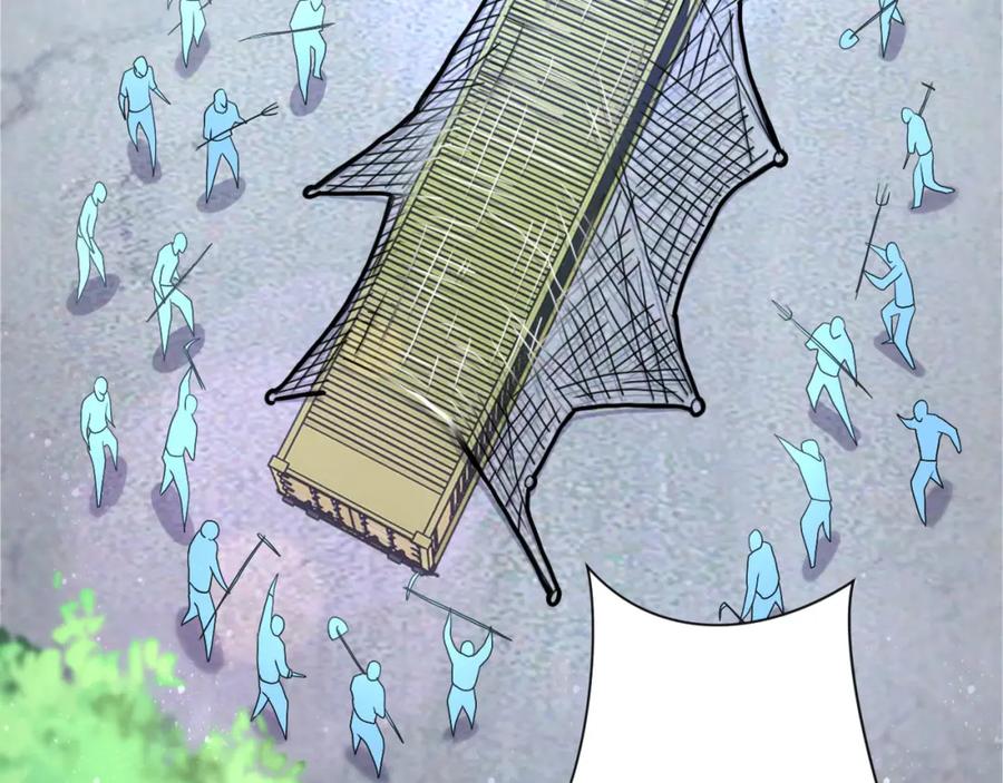 末世超级系统 第96话 突闻噩耗 第7页