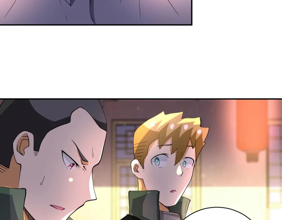 末世超级系统 第97话 沦陷 第30页