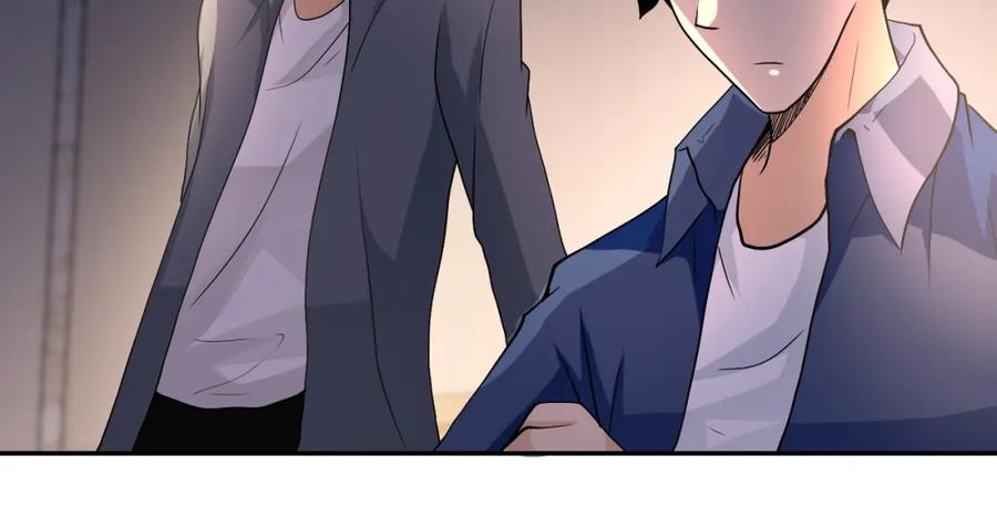 末世超级系统 第97话 沦陷 第70页