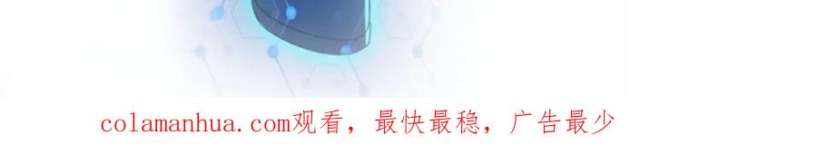 末世超级系统 第97话 沦陷 第123页