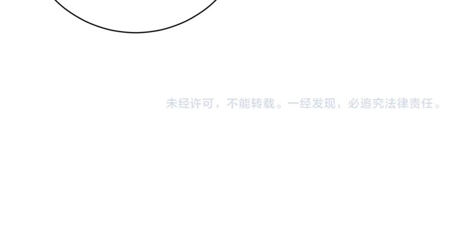 末世超级系统 第97话 沦陷 第118页