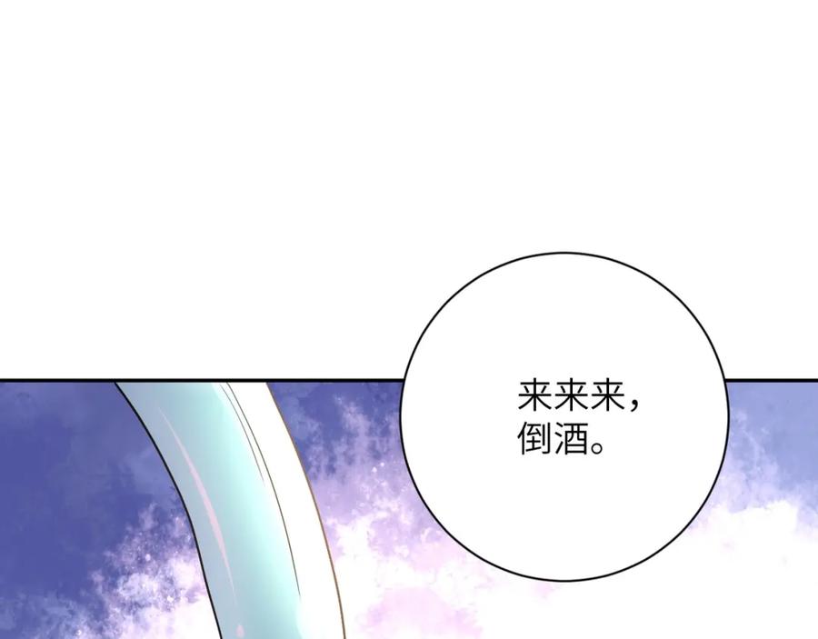末世超级系统 第98话 鸿门宴全军覆没？ 第39页