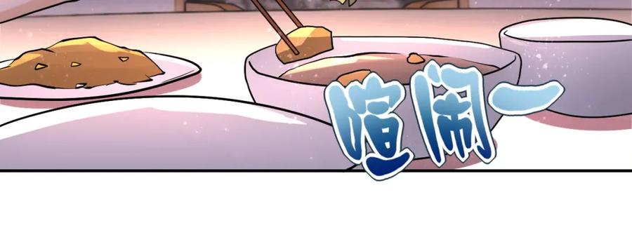末世超级系统 第98话 鸿门宴全军覆没？ 第31页