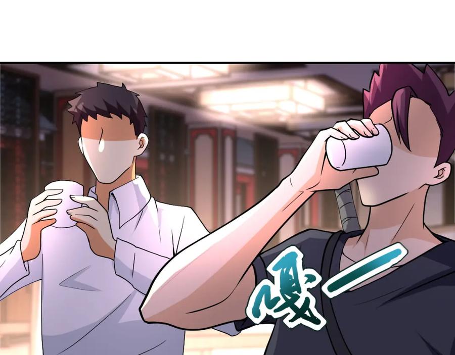 末世超级系统 第98话 鸿门宴全军覆没？ 第46页