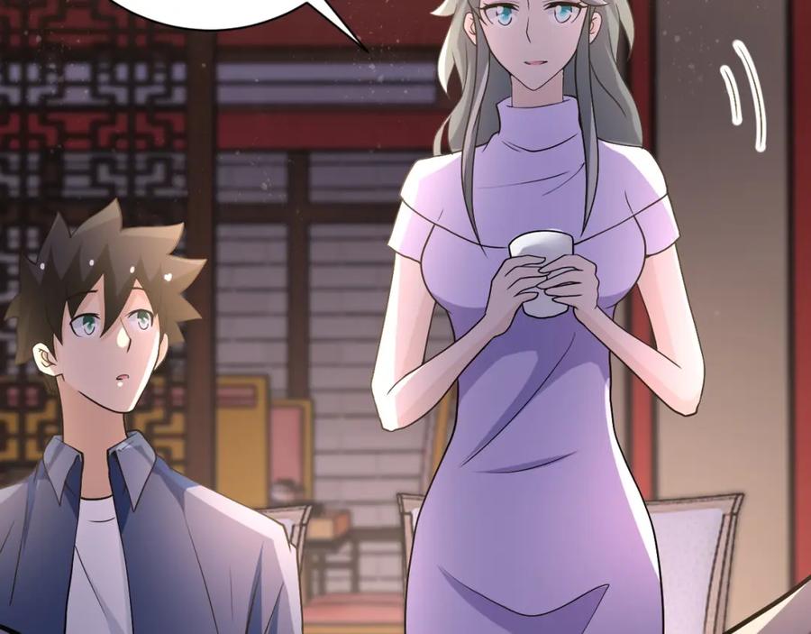 末世超级系统 第98话 鸿门宴全军覆没？ 第54页