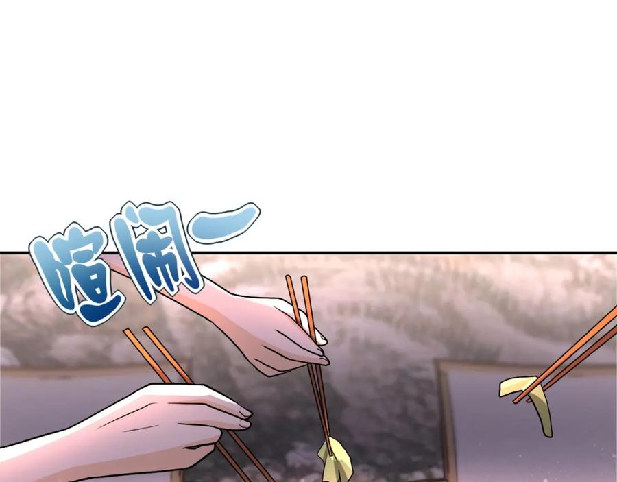 末世超级系统 第98话 鸿门宴全军覆没？ 第30页