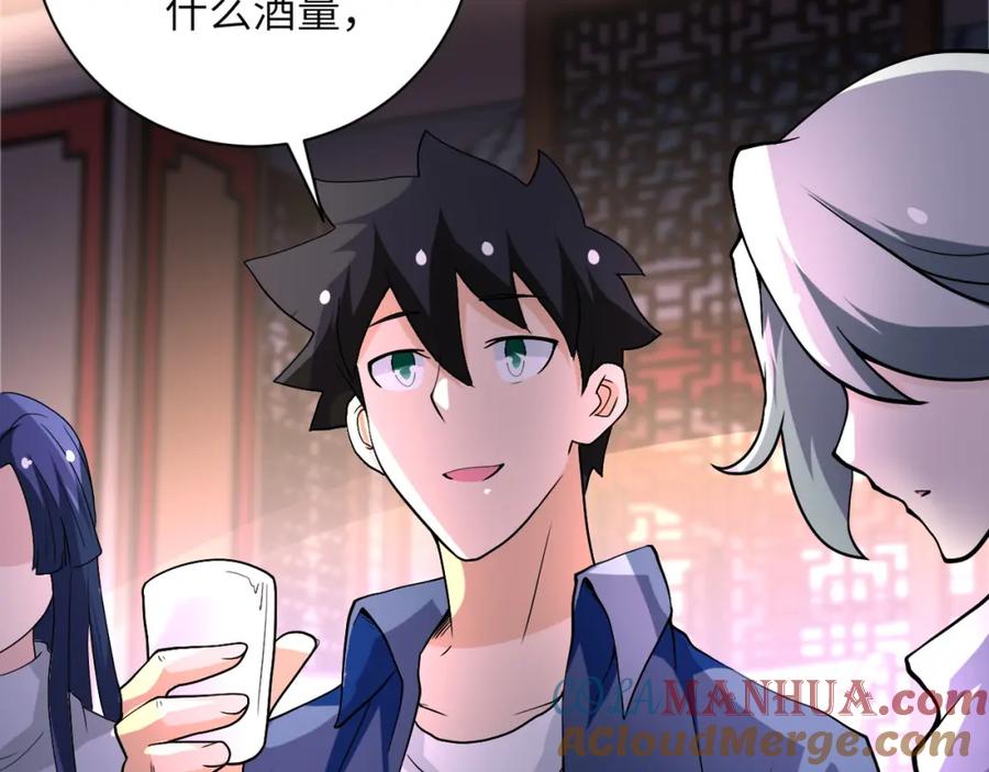 末世超级系统 第98话 鸿门宴全军覆没？ 第49页