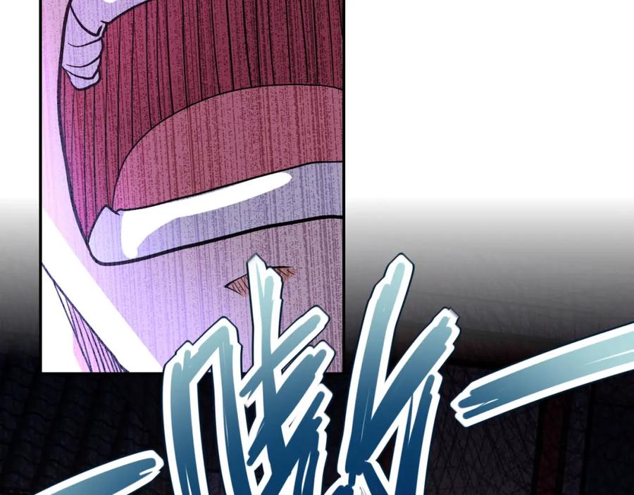 末世超级系统 第98话 鸿门宴全军覆没？ 第80页