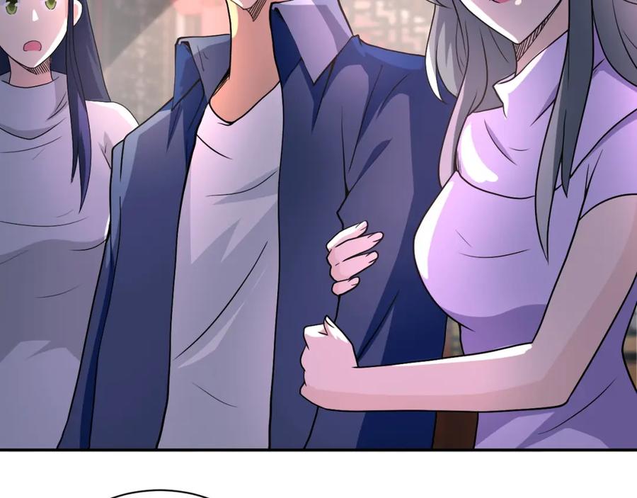 末世超级系统 第98话 鸿门宴全军覆没？ 第67页