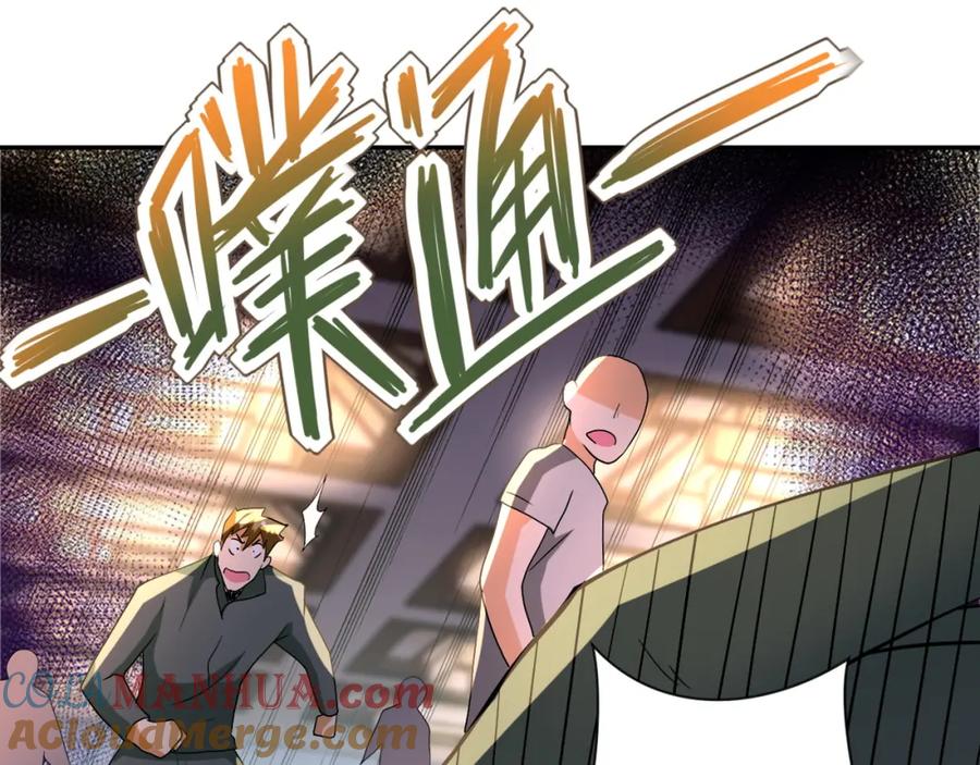 末世超级系统 第98话 鸿门宴全军覆没？ 第89页