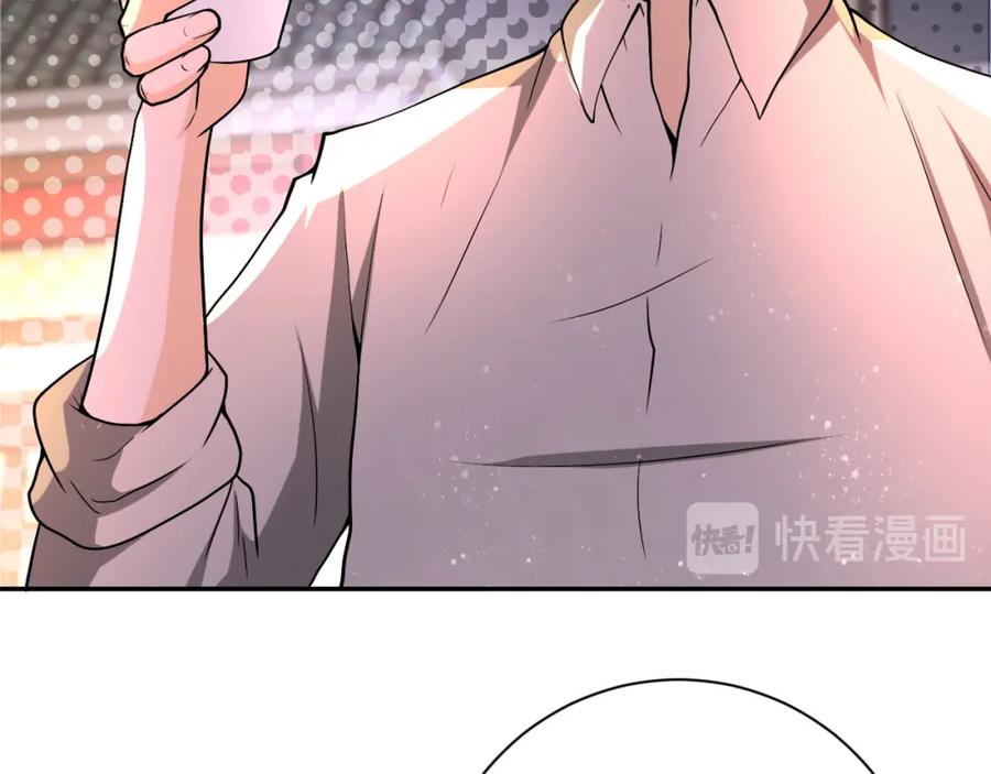 末世超级系统 第98话 鸿门宴全军覆没？ 第42页