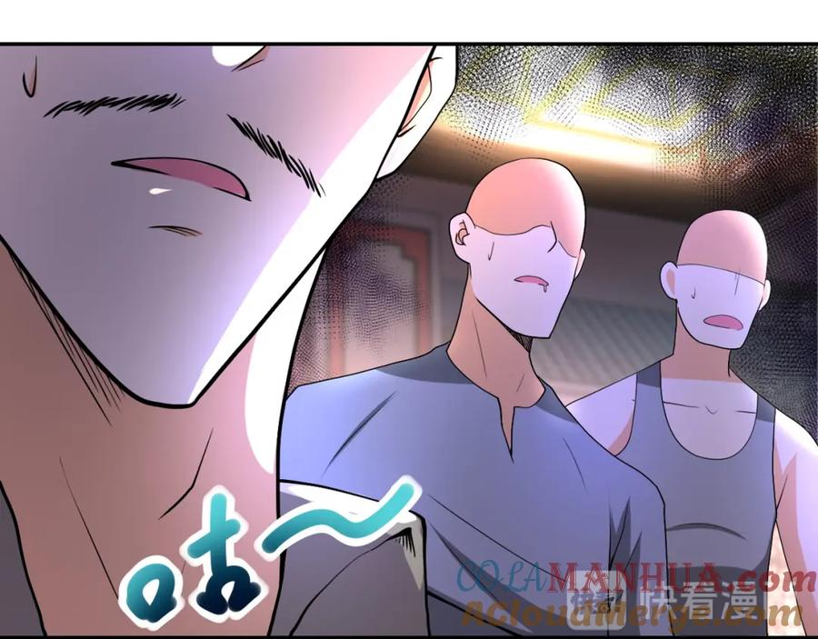 末世超级系统 第98话 鸿门宴全军覆没？ 第61页