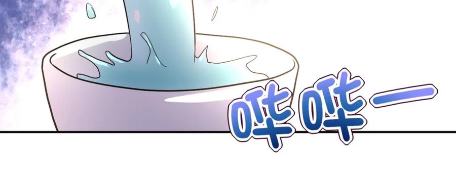 末世超级系统 第98话 鸿门宴全军覆没？ 第40页