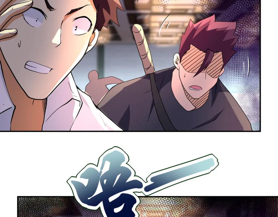 末世超级系统 第98话 鸿门宴全军覆没？ 第91页