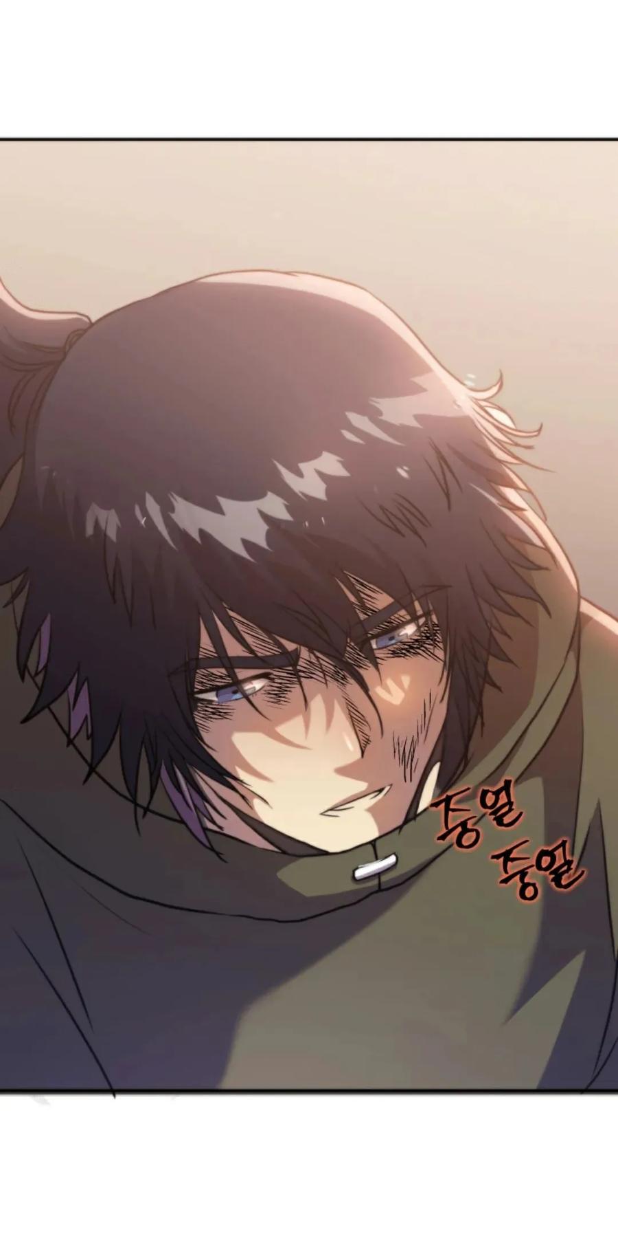 《1RM的钢铁骑士》1 第20页