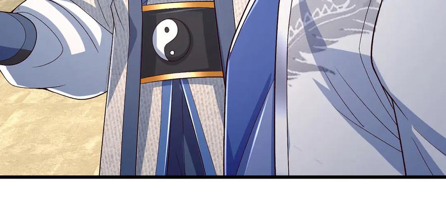 《一力破诸天万界》第104话 踏天路，我先行 第50页