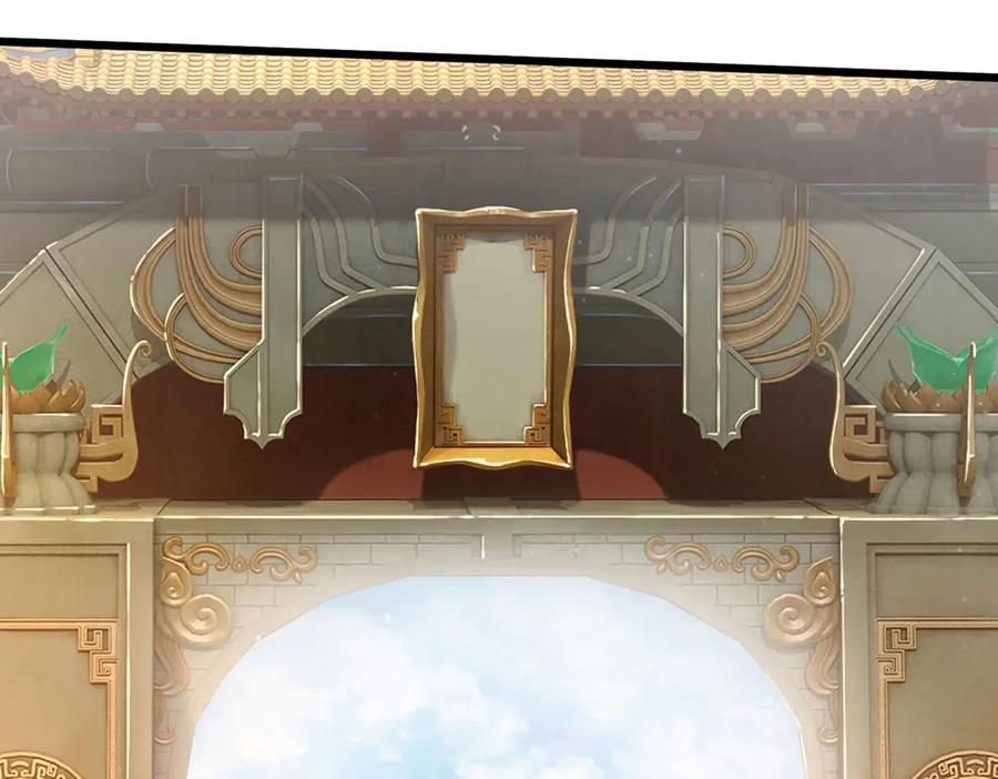 《一力破诸天万界》第104话 踏天路，我先行 第32页