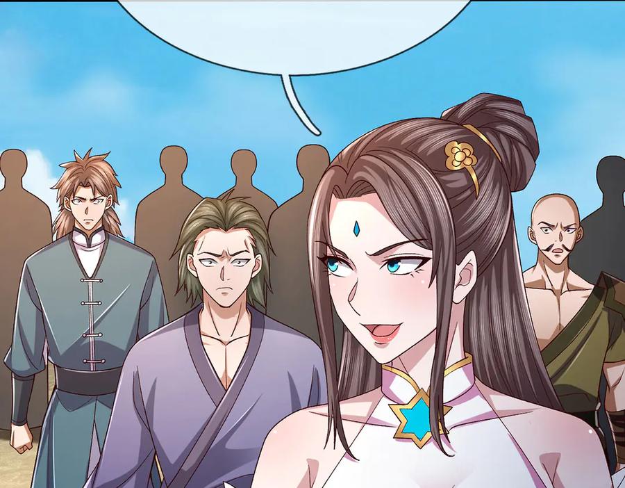 《一力破诸天万界》第104话 踏天路，我先行 第42页