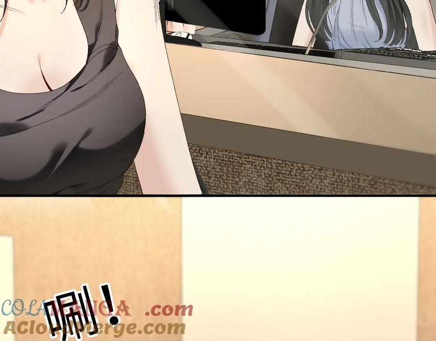 完美爱豆沦陷手册 - 第11话 我会一直追随姐姐的步伐 第33页