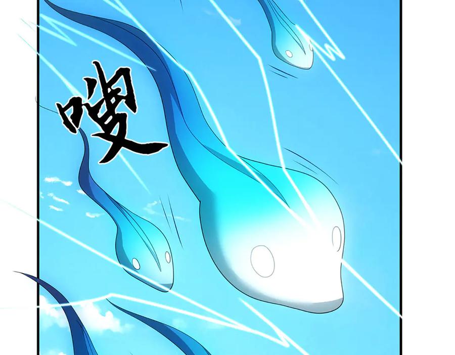 《一力破诸天万界》第109话 猎杀幽浮虫 第20页