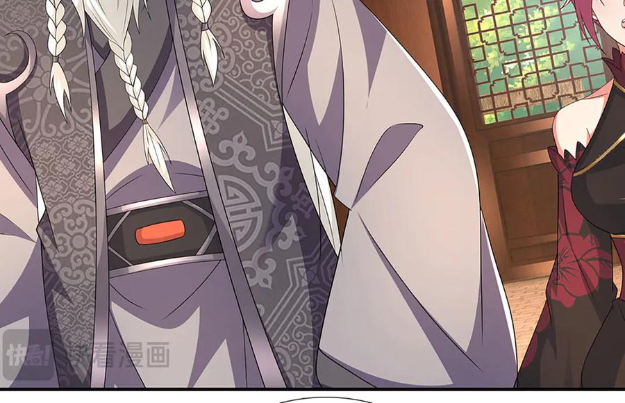 《一力破诸天万界》第109话 猎杀幽浮虫 第23页