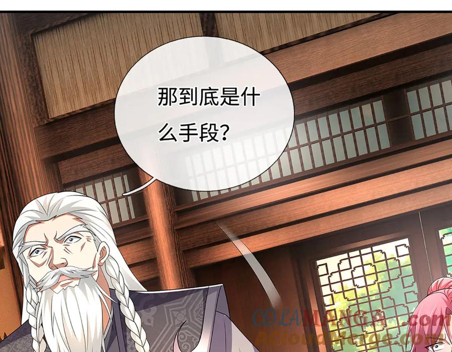 《一力破诸天万界》第109话 猎杀幽浮虫 第22页