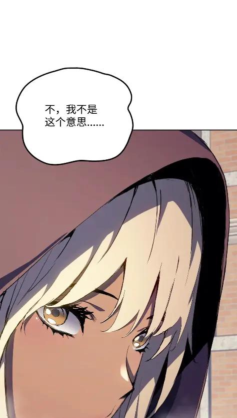 《拳王转世》13 过去的缘分（1） 第99页