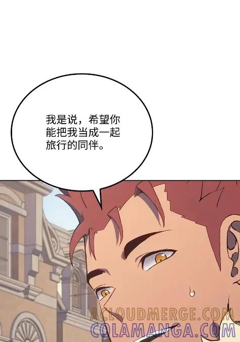《拳王转世》13 过去的缘分（1） 第101页