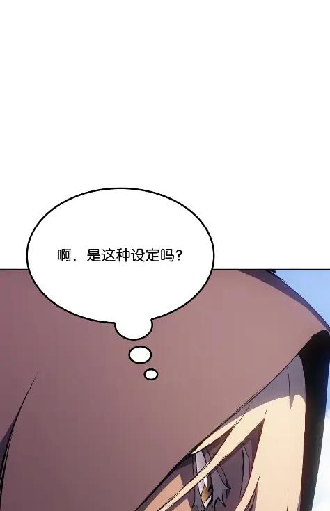 《拳王转世》13 过去的缘分（1） 第103页