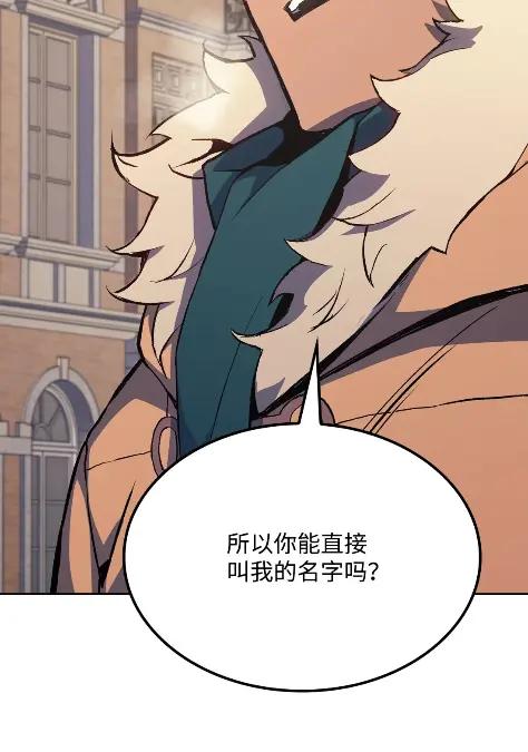 《拳王转世》13 过去的缘分（1） 第102页