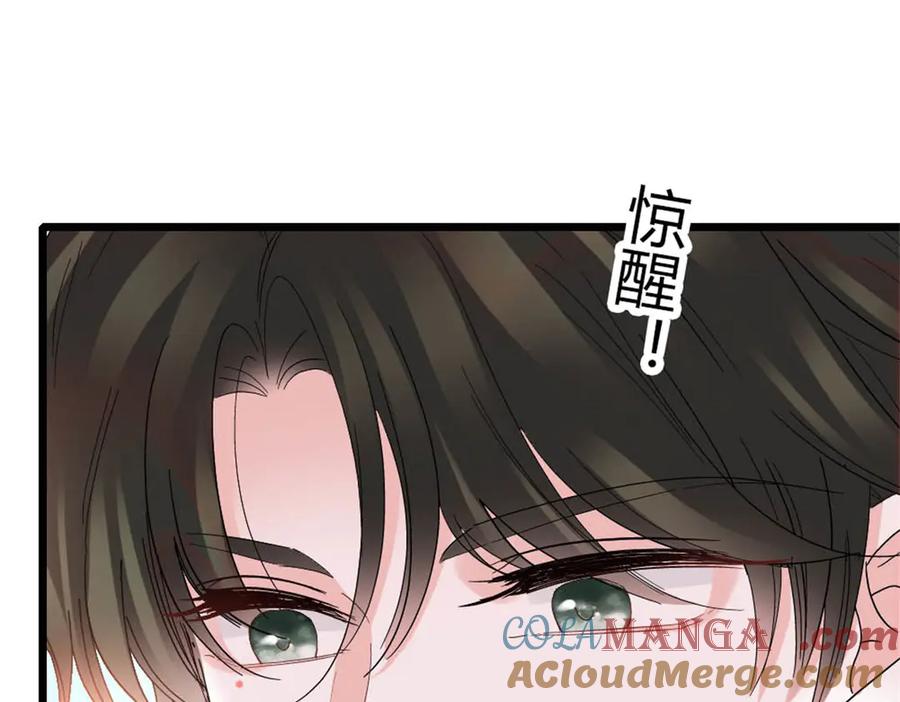 《全能千金燃翻天》172 一脸被正名的暗爽 第37页