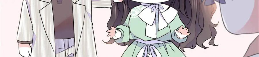 《全能千金燃翻天》172 一脸被正名的暗爽 第41页