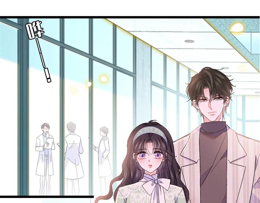 《全能千金燃翻天》172 一脸被正名的暗爽 第3页