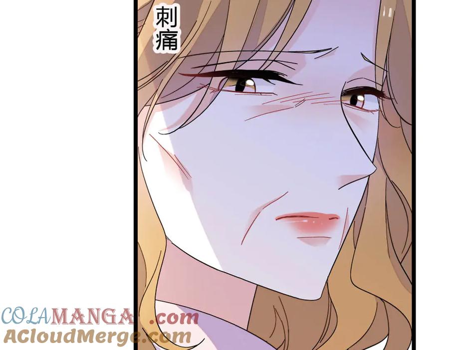 《全能千金燃翻天》174 别装了 第73页
