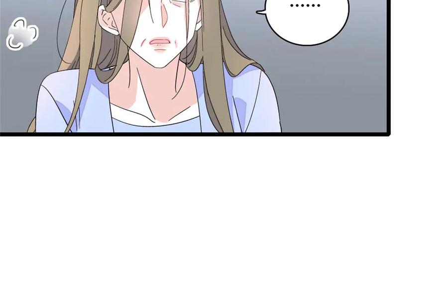 《全能千金燃翻天》174 别装了 第50页