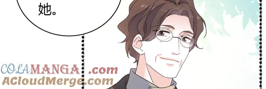 《全能千金燃翻天》174 别装了 第7页