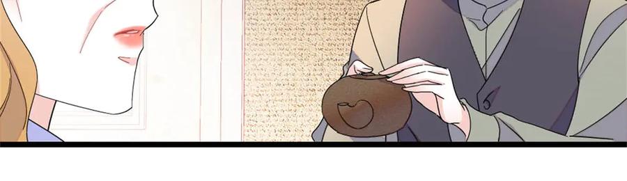 《全能千金燃翻天》174 别装了 第17页