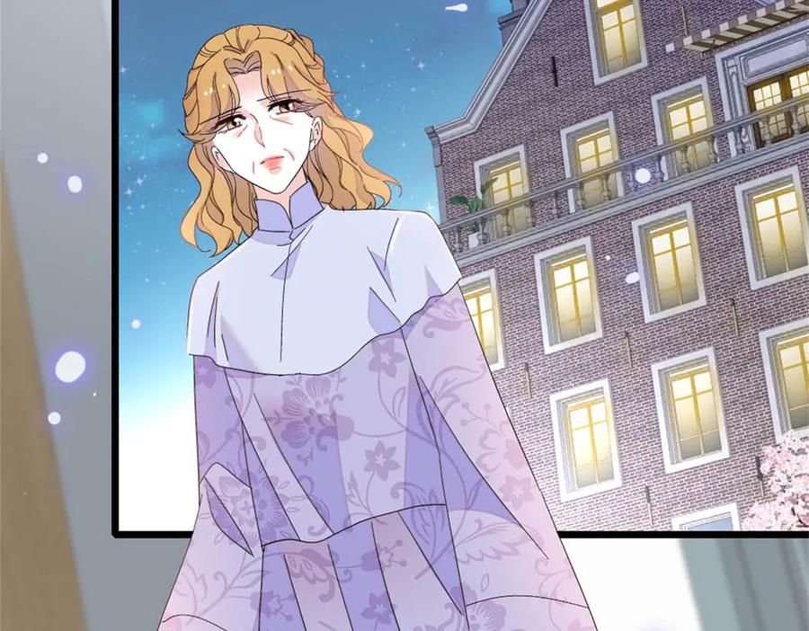 《全能千金燃翻天》174 别装了 第29页