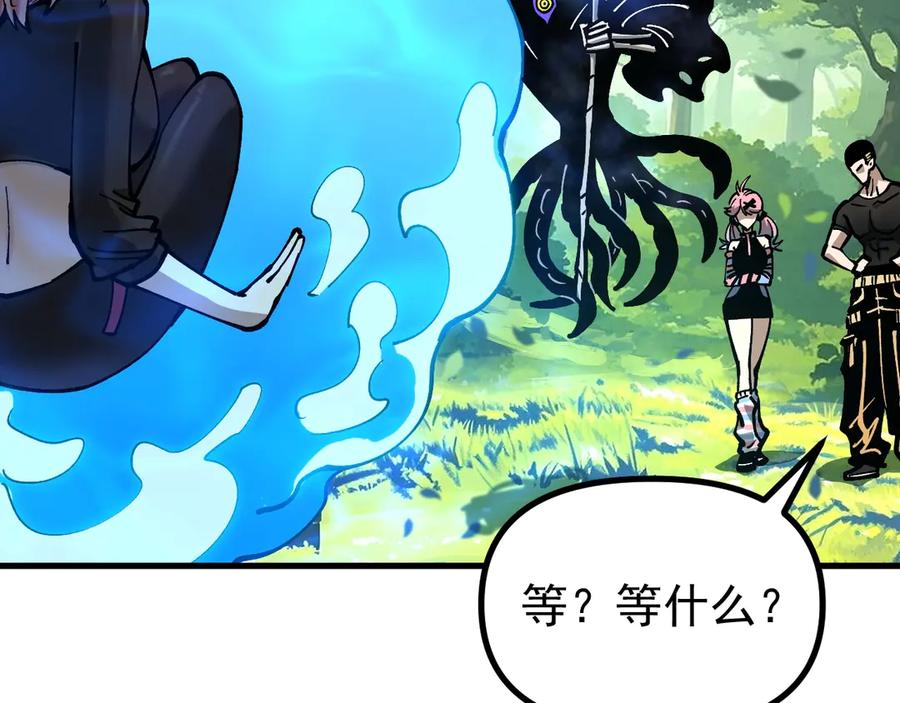 《全球御兽：我能看见进化路线》第26话 我们会被淘汰！ 第31页